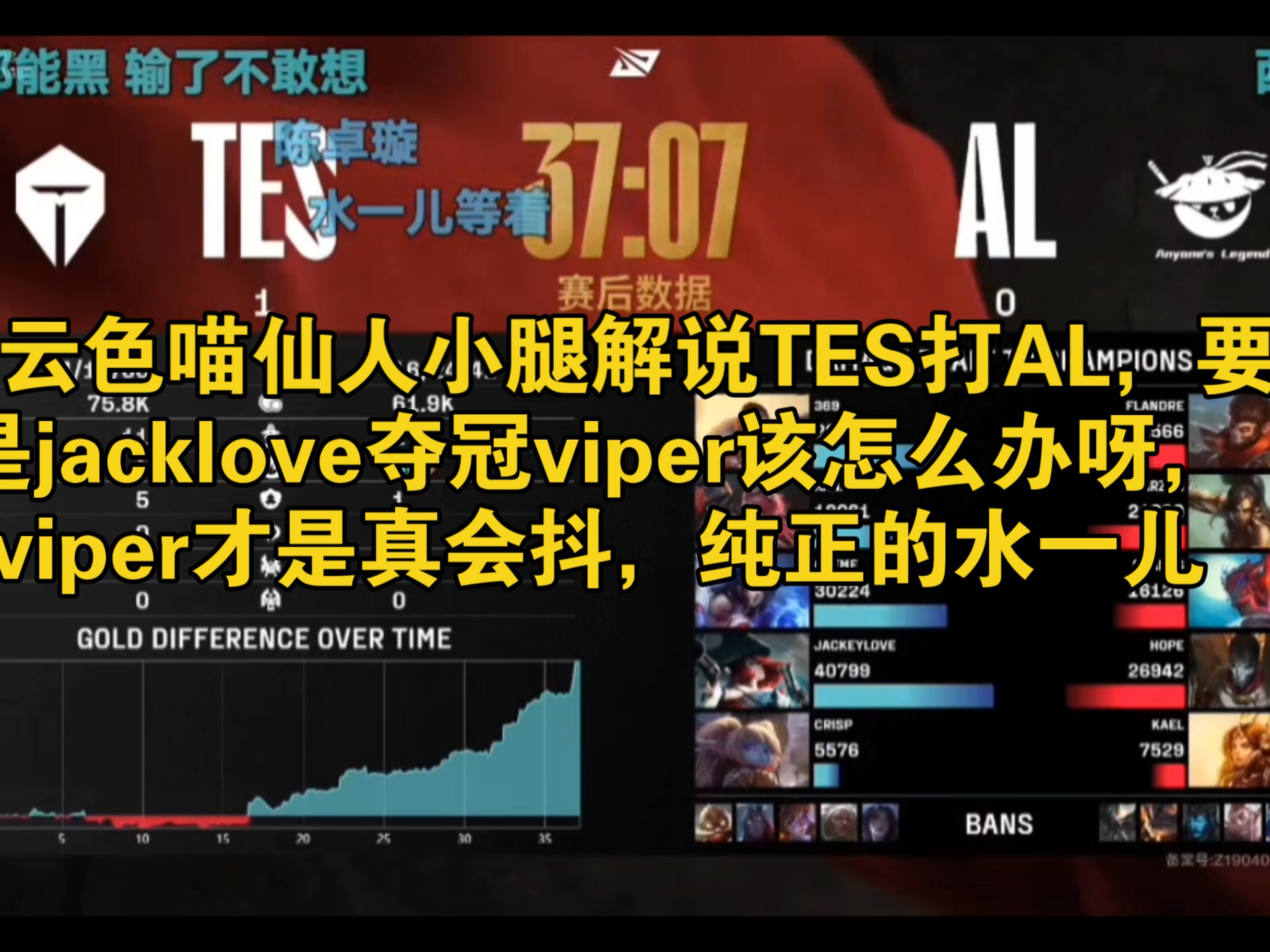 华体育官方JackeyLove在德国队比赛中反败为胜，锐不可当引发热议！的简单介绍