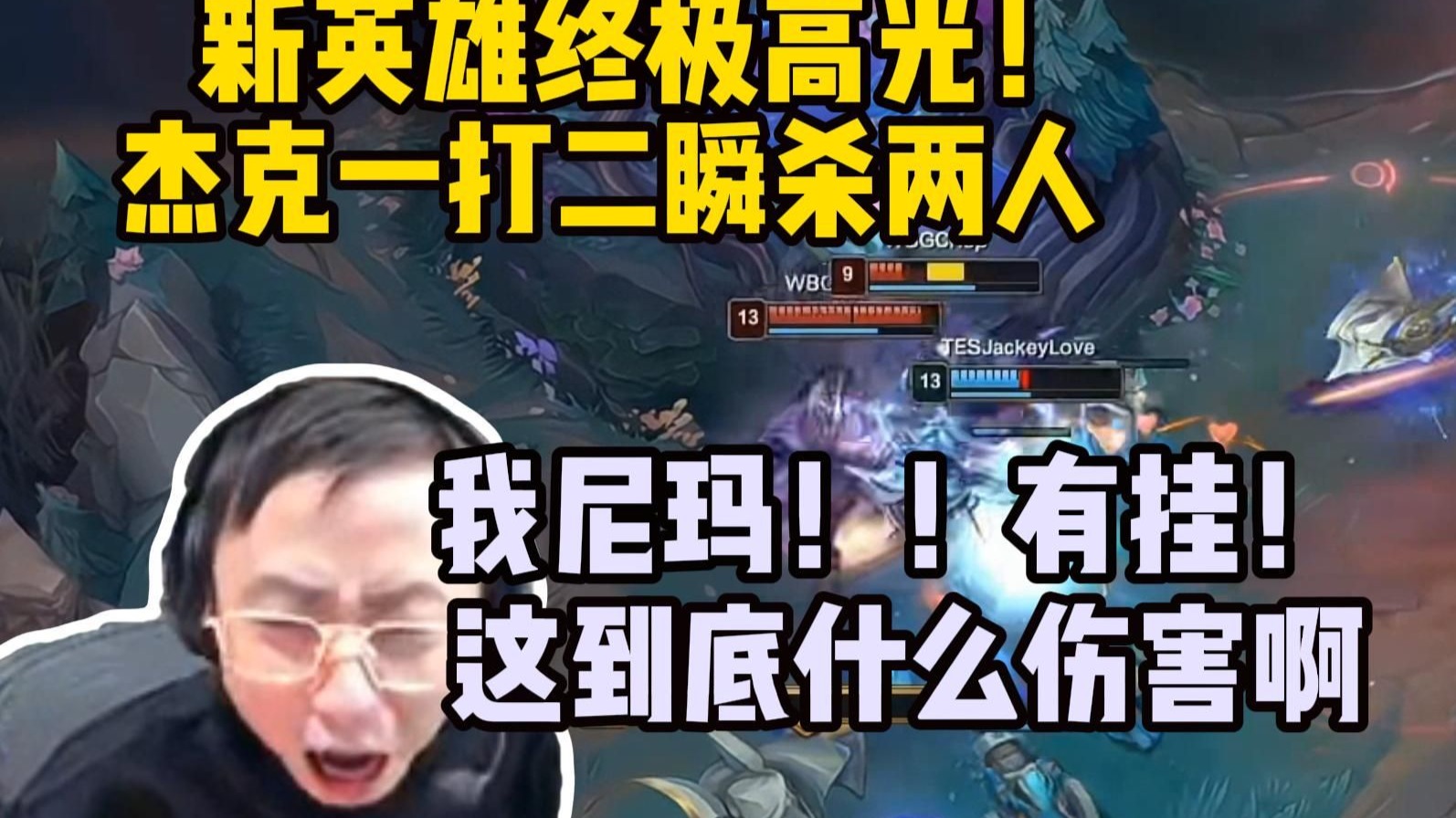 华体会hth官方网站关于JackeyLove迎来二十赛季高光表现，DWG球迷沸腾！的信息